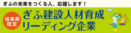 全日本電気工事業工業組合連合会