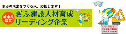 全日本電気工事業工業組合連合会